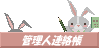 �X�V�����R�`���I