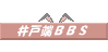 ��˒[�f���ł��A���ł��ǂ����I